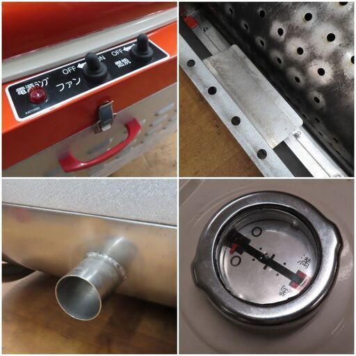 ♪AVTEC/アベテック 移動式融雪機 AST-201 ApolloⅡ アポロ2 札幌♪