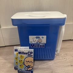 ミルトン⭐︎サンプル8錠