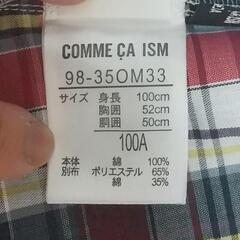COMME CA ISM 未使用 ワンピース100cmの画像