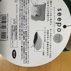 まとめ割あり。新品未使用ポーチ複数ありますの画像