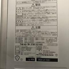ダイニチ　石油ファンヒーター　2016年製の画像