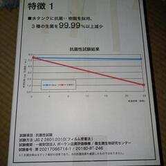 超音波加湿器
ウルリ 7畳の画像