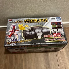 メザスタトランク　ブラックスペシャルバージョン