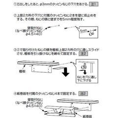 美品　【TOTO】高級感あるガラス製棚の二連紙巻器　YH63GWS ペーパーホルダー■A-4023の画像