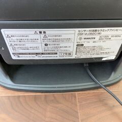お値下げしました！YAMAZEN　セラミックファンヒーター人感センサー　2017年製の画像