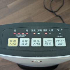 お値下げしました！YAMAZEN　セラミックファンヒーター人感センサー　2017年製の画像