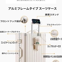 新品未使用☆ネット価格¥13980 [Yuweijie] スーツケース アルミフレームタイプ キャリーケース 機内持込可 s/m/l/xlサイズ 5泊6日 ピンク バッグかけフック付き 多機能 キャリーバッグ USB充電口付き カップホルダー付き スマホホルダー付き 軽量大型 大容量 耐衝撃 人気 おしゃれ 静音 360度回転 ダブルキャスター 修学旅行 国内旅行 (Lサイズ 4-6泊 70リットル)の画像