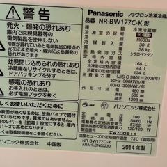 冷蔵庫、レンジ、食器棚の画像