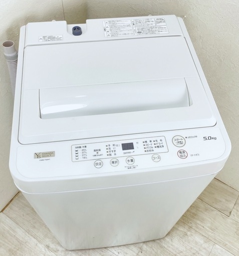 (送料無料) 2021年 極美品 洗濯機 スピードコース\u0026お好みコース お買い得⑤