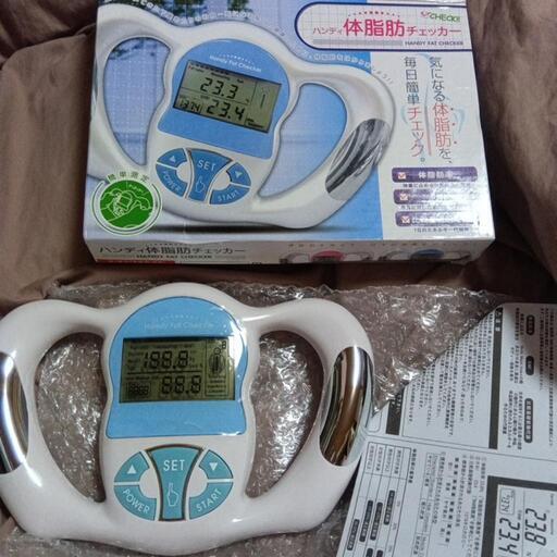 新品ハンディ体脂肪チェッカー