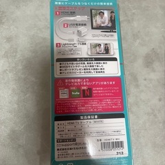 HDMI TVケーブルの画像