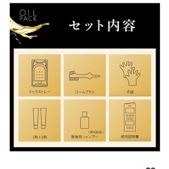 ビゲン オイルパックカラー 明るいナチュラルブラウン 3NB ( 1セット )/ ビゲン(新品)半額以下の画像