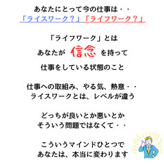 【大宮】根本的にストレスやプレッシャーに強くなる❗仕事の『メンタル強化講座』 会社員・公務員…組織で働く全ての方へ - 上尾市