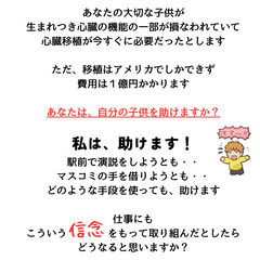 【大宮】根本的にストレスやプレッシャーに強くなる❗仕事の『メンタル強化講座』 会社員・公務員…組織で働く全ての方へ - ワークショップ