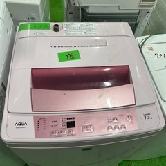 ご来店時、ガン×2お値引き‼️AQUA(アクア) 2016年製 7.0kg 洗濯機🎉