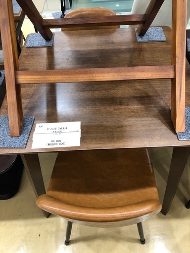 ダイニング３点セット　天板イタミ有　ブラウン 63