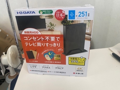 【未開封】I-O DATA アイ・オー・データ テレビ録画用ハードディスク HDPL-UTA2KB　リサイクルショップ宮崎屋佐土原店R6.10.16