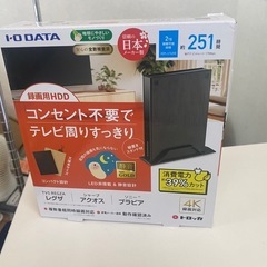 【未開封】I-O DATA アイ・オー・データ テレビ録画用ハー...