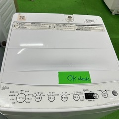 ご来店時、ガン×2お値引き‼️Haier(ハイアール) 2023年製 4.5kg 洗濯機🎉