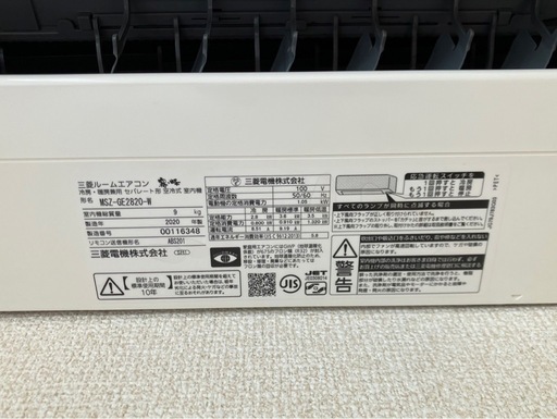 三菱電機 ルームエアコン 主に 10畳用 霧ヶ峰