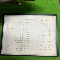プラモデル、完成品、戦艦の画像