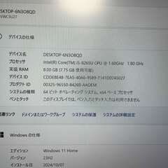 富士通 LIFEBOOK WU2/C3 FMVWC3U27 core i5 8世代の画像