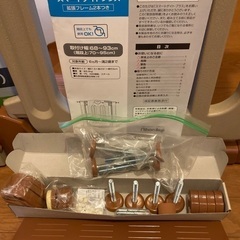 スマートゲイトプラス階段用　日本育児　ゲート　転落防止の画像