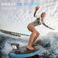 ✨多少のお値引き可能✨ Hiicam speed20 アクションカメラ 4K 大容量バッテリー 防水 手ブレ補正 高画質 Wi-Fi 170°広角レンズ 水中カメラの画像