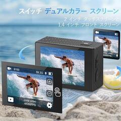 ✨多少のお値引き可能✨ Hiicam speed20 アクションカメラ 4K 大容量バッテリー 防水 手ブレ補正 高画質 Wi-Fi 170°広角レンズ 水中カメラの画像