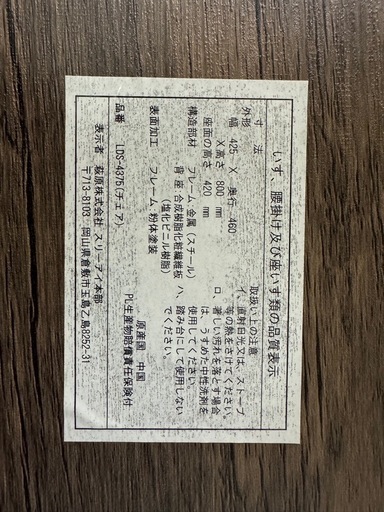 ダイニングテーブルセット❗️椅子4脚?