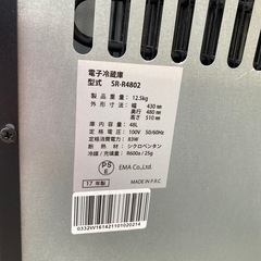 小型冷蔵庫