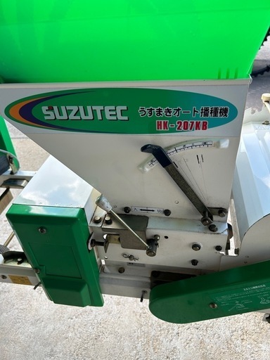 水稲うすまき種蒔機