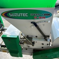 水稲うすまき種蒔機