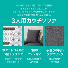 ニトリキングダム ソファ 3人掛けカウチソファ L字の画像
