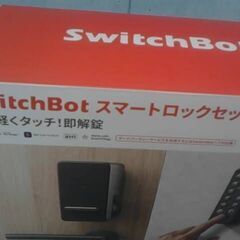 52304　スイッチボット スマートロック 指紋認証パッド セット W1601702　A5119の画像