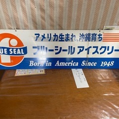 ブルーシールアイス看板　ディスプレー