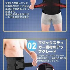 新品 腰 サポーター コルセット 腰用 サポートベルト 腰ベルト 二重加圧式 強力固定 背筋補正 メッシュ通気 フィット感重視 装着しやすい スポーツ 立ち仕事 作業用 介護用 運転用 日常生活 男女兼用 (L)の画像