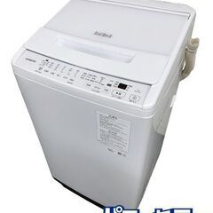 高年式!2023年製! 日立 HITACHI BW-V70J-W 全自動洗濯機 ビートウォッシュ 7kg ホワイト ナイアガラ洗浄  中古家電 店頭引取歓迎 R8756