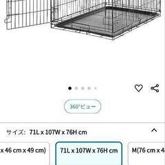 犬 ペットケージ 折りたたみ可能 トレー付き シングルドア 

の画像