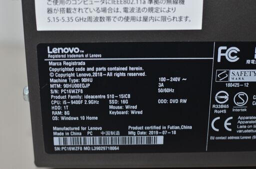 中古良品 LENOVO Ideacentre 510-15ICB デスクトップPC/Windows11+office/core i5-9400F/爆速SSD1TB+HDD1TB/メモリ8GB/GTX1650/DVDマルチ