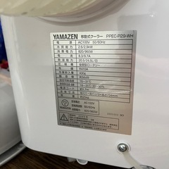 【訳あり値下げ】山善　移動式クーラー(冷房、除湿、送風)PPEC-P29-WH2022年製　の画像