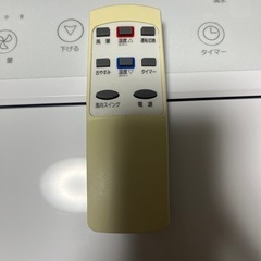 【訳あり値下げ】山善　移動式クーラー(冷房、除湿、送風)PPEC-P29-WH2022年製　の画像