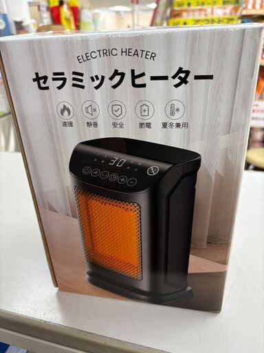 ☆ジモティー割引有☆　セラミックヒーター/2023