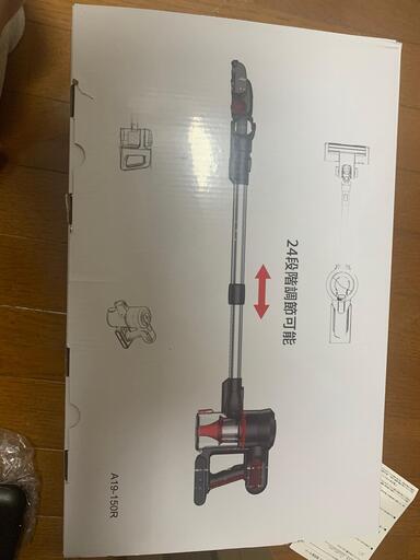 新品未使用 コードレス掃除機 – 未開封