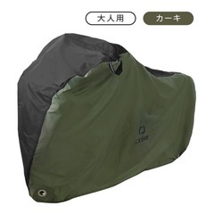 【新品未使用】自転車カバー