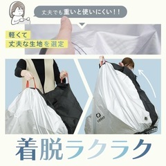 【新品未使用】自転車カバーの画像