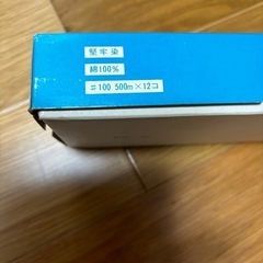 （お話中
）綿ししゅう糸（ミシン糸）１２色セットの画像