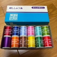 綿ししゅう糸（ミシン糸）１２色セット