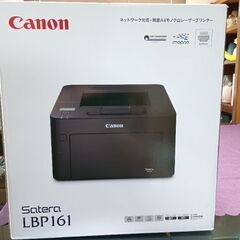 プリンター　canon　satera　LBP161