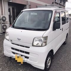 ご購入ありがとうございました。【車検★令和8年10月まで★たっぷ...